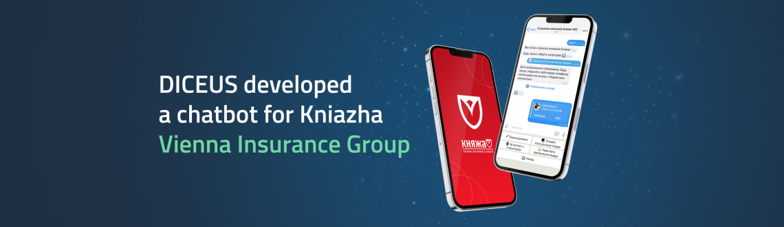 DICEUS developed a chatbot for Kniazha Vienna Insurance Group